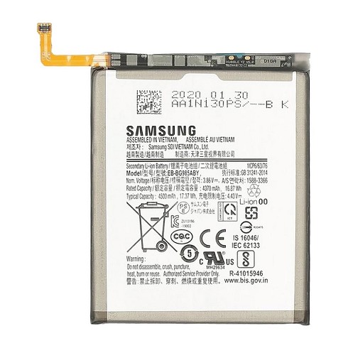Batteria originale Samsung EB-BG985ABY bulk per Samsung S20 Plus