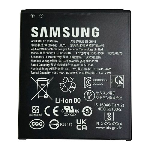 Batteria originale Samsung EB-BG556GBY bulk per Samsung Xcover 7